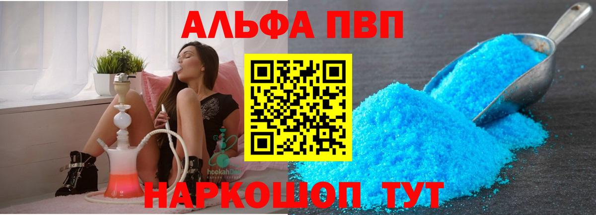 Alfa_PVP СК КРИС Волхов