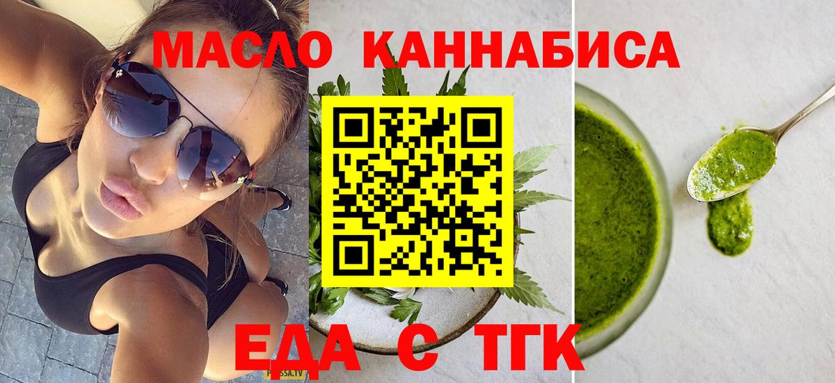 Canna-Cookies конопля  Вход с VPN  Волхов 