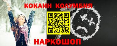 мефедрон Ливны
