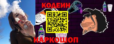 мефедрон Ливны