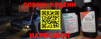 мефедрон Ливны