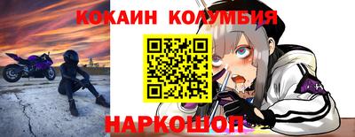 мефедрон Ливны