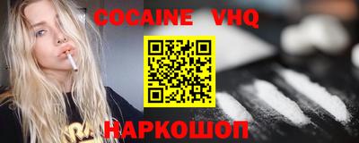 мефедрон Ливны