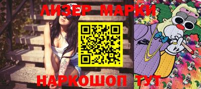 гашиш Лесосибирск