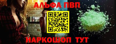мефедрон Ливны