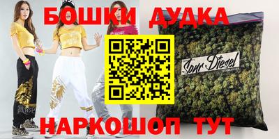 гашиш Лесосибирск