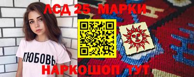 мефедрон Ливны
