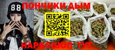 мефедрон Ливны