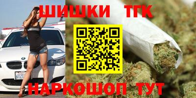 гашиш Лесосибирск