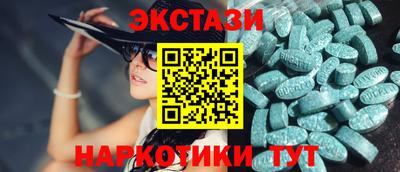 мефедрон Ливны