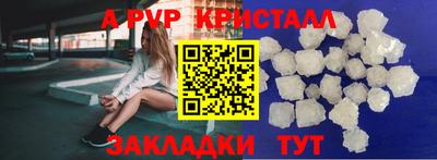 мефедрон Ливны