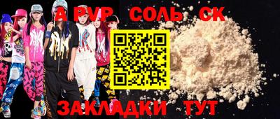 мефедрон Ливны