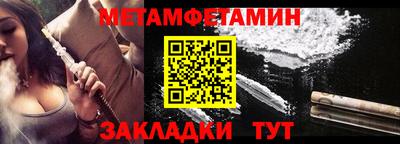 мефедрон Ливны