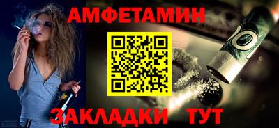 мефедрон Ливны