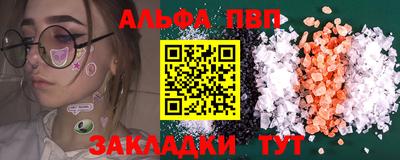 гашиш Лесосибирск