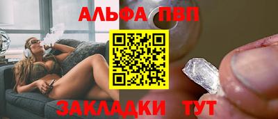 гашиш Лесосибирск
