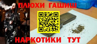 мефедрон Ливны