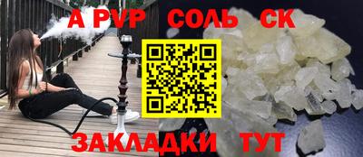 гашиш Лесосибирск