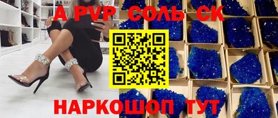 гашиш Лесосибирск
