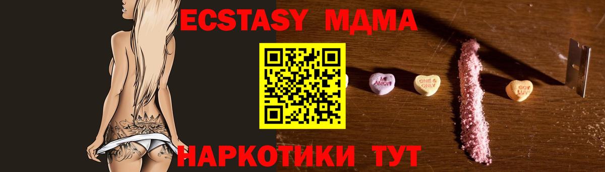 Волхов  MDMA VHQ  МДМА  Вход с VPN  МДМА crystal 