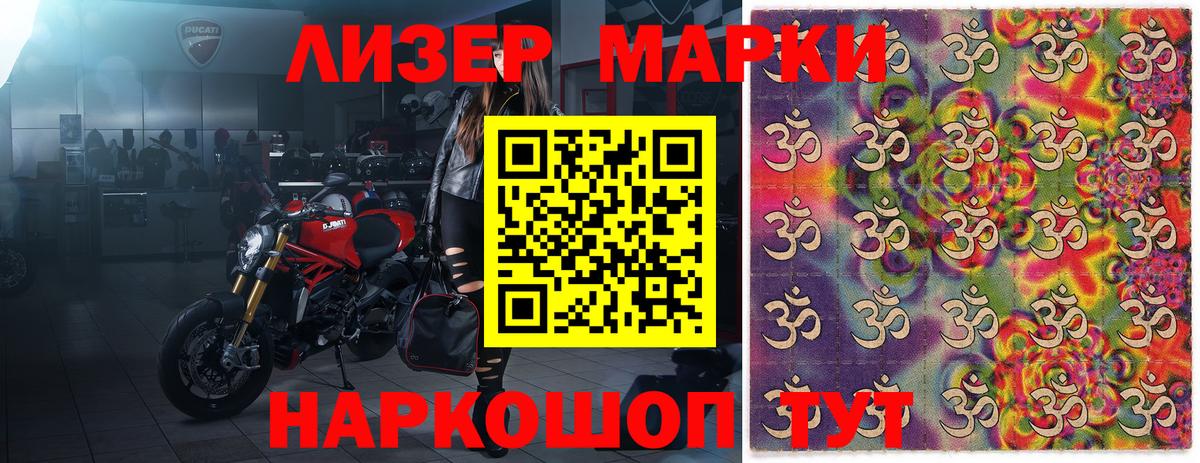 Марки N-bome  Марки N-bome 1500мкг  Вход с VPN  Марки N-bome 1500мкг  Волхов 