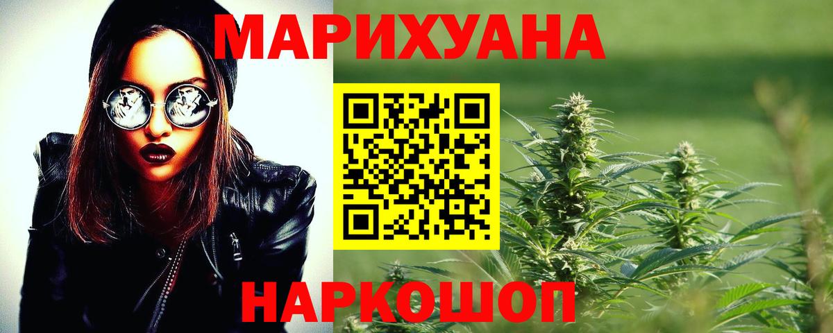 Волхов  Канабис марихуана  Бошки Шишки индика  Вход с VPN  МАРИХУАНА марихуана 